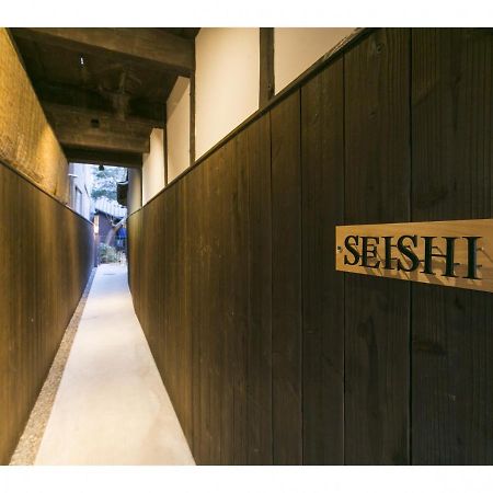 Villa Satoi Omiya Gojo Seishi à Kyoto Extérieur photo